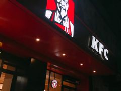 门面-肯德基(胜利店)