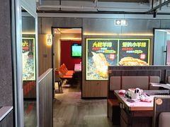 -丰茂烤串(全国首店)