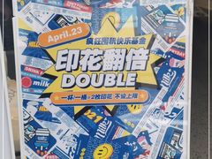 -milkplus·泰式奶茶(较场东路店)