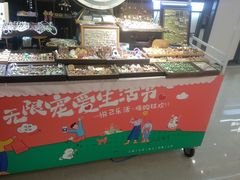 -万达广场(南京江宁店)