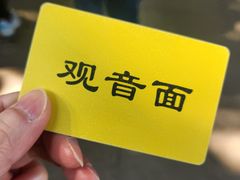 -西园寺素食(西园弄戒幢律寺店)