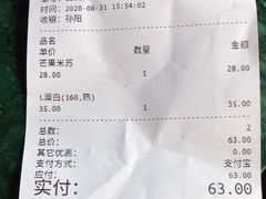 -HAPPEN(江川东路店)