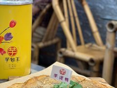 -芋包王闽南茶楼(八市店)