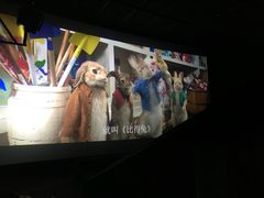 -金逸影城(广州海珠城激光IMAX店)