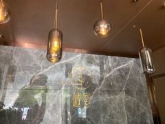 -越宴(西施山路店)