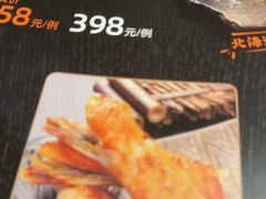 -千代武日本料理(开发区店)
