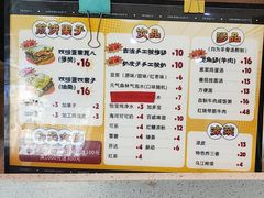 -清真·二嫂子煎饼果子(鼓楼旗舰形象店)