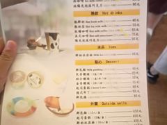 -瑞穗牧场
