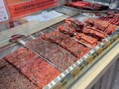 -美珍香(北京华贸购物中心店)