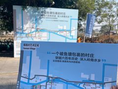 -烟桥古村