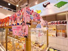 -美点饼业(新阳店)