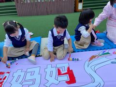 -颐泽幼儿园