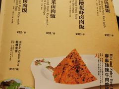 菜单-Let's Taipei 非常烘焙(太古里店)