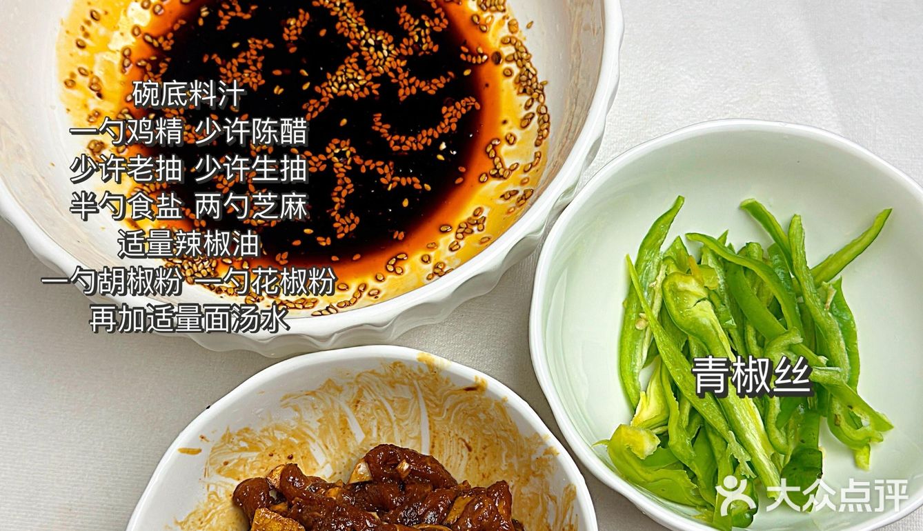 今天的美味就是这碗面