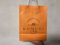 -KOMUGI 小麦家(新地假日广场店)