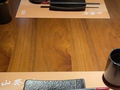 -山葵家居酒屋(天目里店)