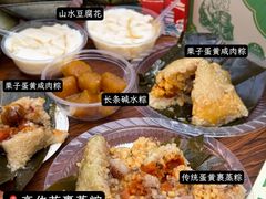 -鼎香皇高佬苏裹蒸粽