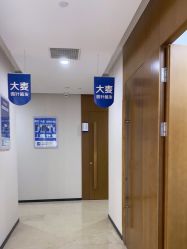 -大麦微针植发全国连锁