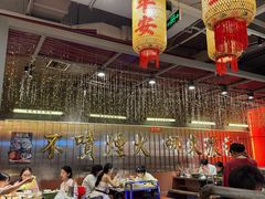 -朱光玉火锅馆(正弘城店)