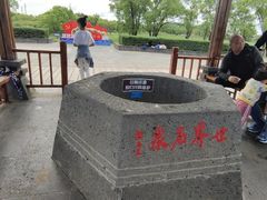 -北药泉