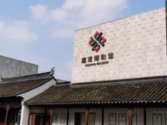 -嘉定博物馆