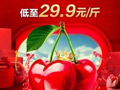 -盒马鲜生(皇庭广场店)