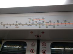-天河客运站(地铁站)