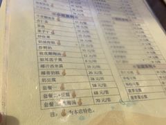 -奶酪魏(牛街总店)