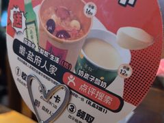 -懒人盐府人家(安贞店)