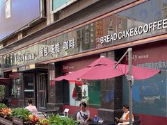 -精点味道(大连商场店)