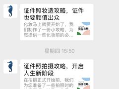 -海马体照相馆(大悦城C时尚馆店)