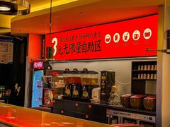 -师烤·豆花烤鱼(广州荔湾扬韬广场店)