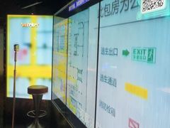 -温莎KTV(国贸店)