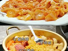 -恰点烤肉(魔力月光店)