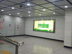 -东中街(地铁站)