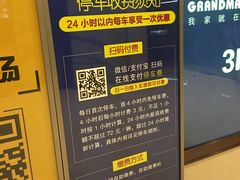 -海岸城停车场(海岸城店)