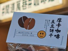 -闻道万巷咖啡馆(南大街地铁站店)