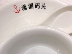-潇湘码头·鲜湘菜(清河店)