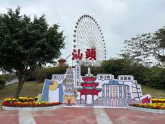-汕头星城湾欢乐世界