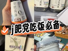 -Olé精品超市(上海虹桥南丰城店)