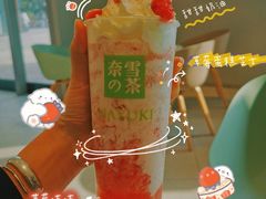 蜜桃撞撞宝藏茶-奈雪的茶(石家庄万象城店)