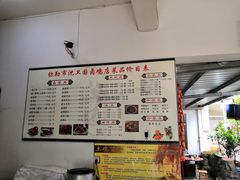 菜单-沈卫国卤鸡店(总店)