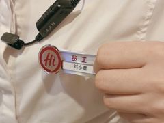 -海底捞火锅(天津SM城市广场店)