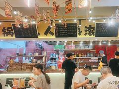 -有红鸡毛店·砂锅菜(抚琴夜市店)