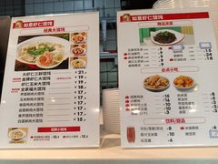 -李先生牛肉面大王(东铁营店)