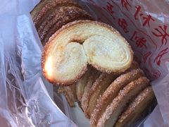 -中关村茶点