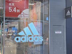 -砂之船奥莱(南京江宁店)