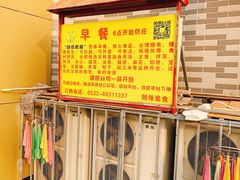 -随缘素食馆(青特·上豪广场店)