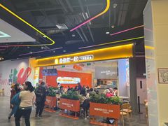 -鱼你在一起(大兴王府井奥莱UP Town店)