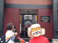 -遵义会议纪念馆